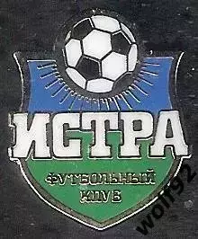 Знак ФК Истра (1) / 2000-е