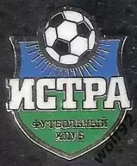 Знак ФК Истра (1) / 2000-е