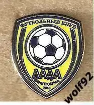 Знак ФК Лада Димитровград (1) / 2021