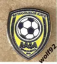 Знак ФК Лада Димитровград (1) / 2021