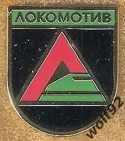 Знак ФК Локомотив Москва (116) / Эмблема/Сезон 2026-27 / 2026