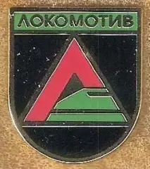 Знак ФК Локомотив Москва (116) / Эмблема/Сезон 2026-27 / 2026