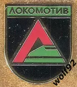 Знак ФК Локомотив Москва (116) / Эмблема/Сезон 2026-27 / 2026