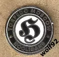 Знак Торпедо Москва / Torpedo Moscow Hooligans / 2022