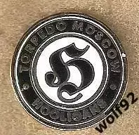 Знак Торпедо Москва / Torpedo Moscow Hooligans / 2022