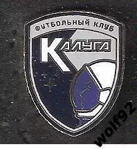 Знак ФК Калуга (4) / 2025