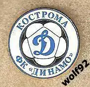 Знак ФК Динамо Кострома (1) / 2000-е гг