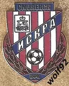 Знак ПФК Искра Смоленск (1) / 2026