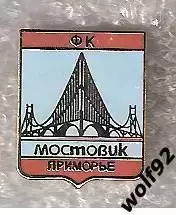 Знак ФК Мостовик-Приморье Уссурийск (1) / 2010-е