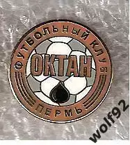Знак ФК Октан Пермь (1) / 2010-е