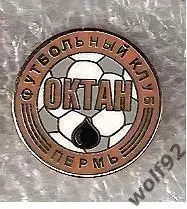Знак ФК Октан Пермь (1) / 2010-е