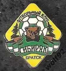 Знак Сибиряк Братск (1) / 2010-е