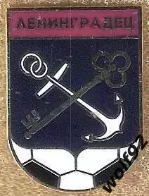 Знак ФК Ленинградец Ленинградская обл. (2) / 2026