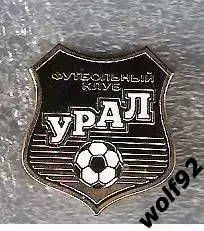 Знак ФК Урал Екатеринбург (1) / 2010-е гг.
