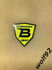 Знак ФК Волга Ульяновск (2) / 2025