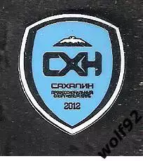 Знак ФК Сахалин Южно-Сахалинск (4) / 2024