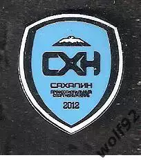 Знак ФК Сахалин Южно-Сахалинск (4) / 2024