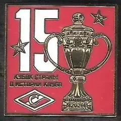 Знак ФК Спартак Москва Обладатель Кубка России 2025/26 / 15-й Кубок /2026