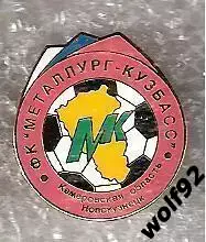 Знак ФК Металлург-Кузбасс Новокузнецк (1) / 2000-е