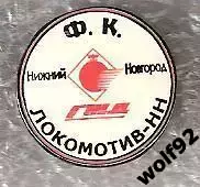 Знак ФК Локомотив Нижний Новгород (1) / 2000-е гг.