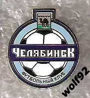 Знак ФК Челябинск (1) / 2010-е гг.