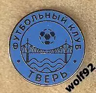 Знак ФК Тверь (1) / 2020