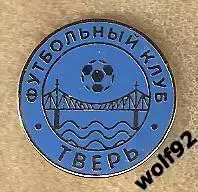 Знак ФК Тверь (1) / 2020