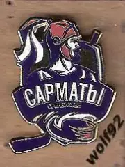 Знак Хоккей Сарматы Оренбург (1) / МХЛ / 2017-18
