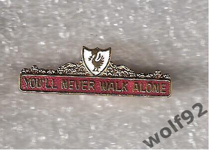 Знак Ливерпуль Англия (16) / Liverpool FC / You,ll Never Walk Alone /1980-е гг.