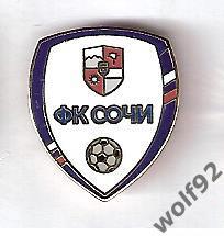 Знак ФК Сочи (1) 2010-е гг.