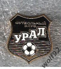 Знак Урал Екатеринбург