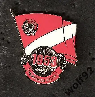 Знак Спартак Москва - Чемпион СССР 1953