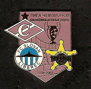 Знак Спартак Москва Лига Чемпионов 2006-07 кв. раунд