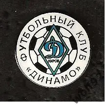 Знак Фк Динамо Киров (1) / 2000-е гг.