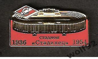 Знак Спартак Москва Стадионы Москвы стадион Сталинец 1936-1954