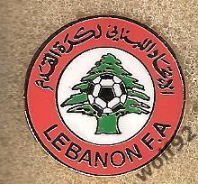 Знак Федерация Футбола Ливан (4) 2010-е гг.