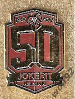 Знак Хоккей Йокерит Хельсинки Финляндия (3) 50 лет / 1967-2017 / 2017