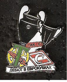 Знак Спартак Москва / Торпедо Москва / Дебют в Еврокубках 1966-67