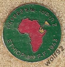Знак Федерация Футбола Эфиопия (3) оригинал 1990-е гг.
