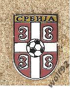 Знак Федерация Футбола Сербия (4) / 2000-е гг.