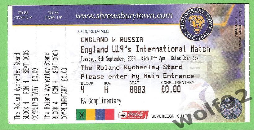 Англия U19 - Россия U19 МТМ 8.09.2009