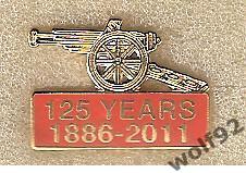Знак Арсенал Лондон Англия (9) / Arsenal FC / 125 years / 1886-2011