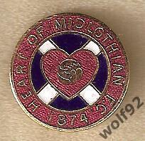 Знак Хартс Шотландия (1) / Heart Of Midlothian 1980-е гг.