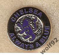 Знак Челси Англия (19) / Chelsea Always A Blue / 2000-е гг.