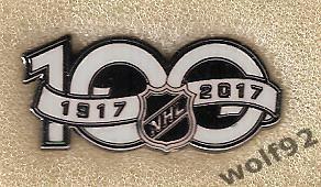 Знак Хоккей НХЛ 100 лет / NHL 1917-2017