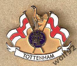 Знак Тоттенхем Хотспур Англия (31) / Tottenham 1990-00-е гг.