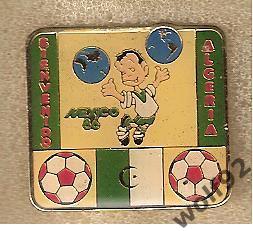 Знак ЧМ 1986 Мексика (13) Сб. Алжира / Algeria / Официальный HAL MFG LA CA