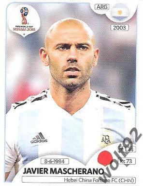 Наклейка №277 Javier Mascherano / Argentina / Panini / ЧМ 2018