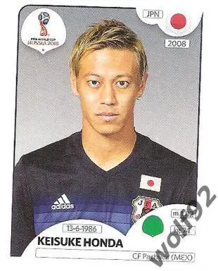 Наклейка №666 Keisuke Honda / Japan / Panini / ЧМ 2018
