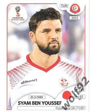Наклейка №556 Syam Ben Youssef / Tunisia / Panini / ЧМ 2018